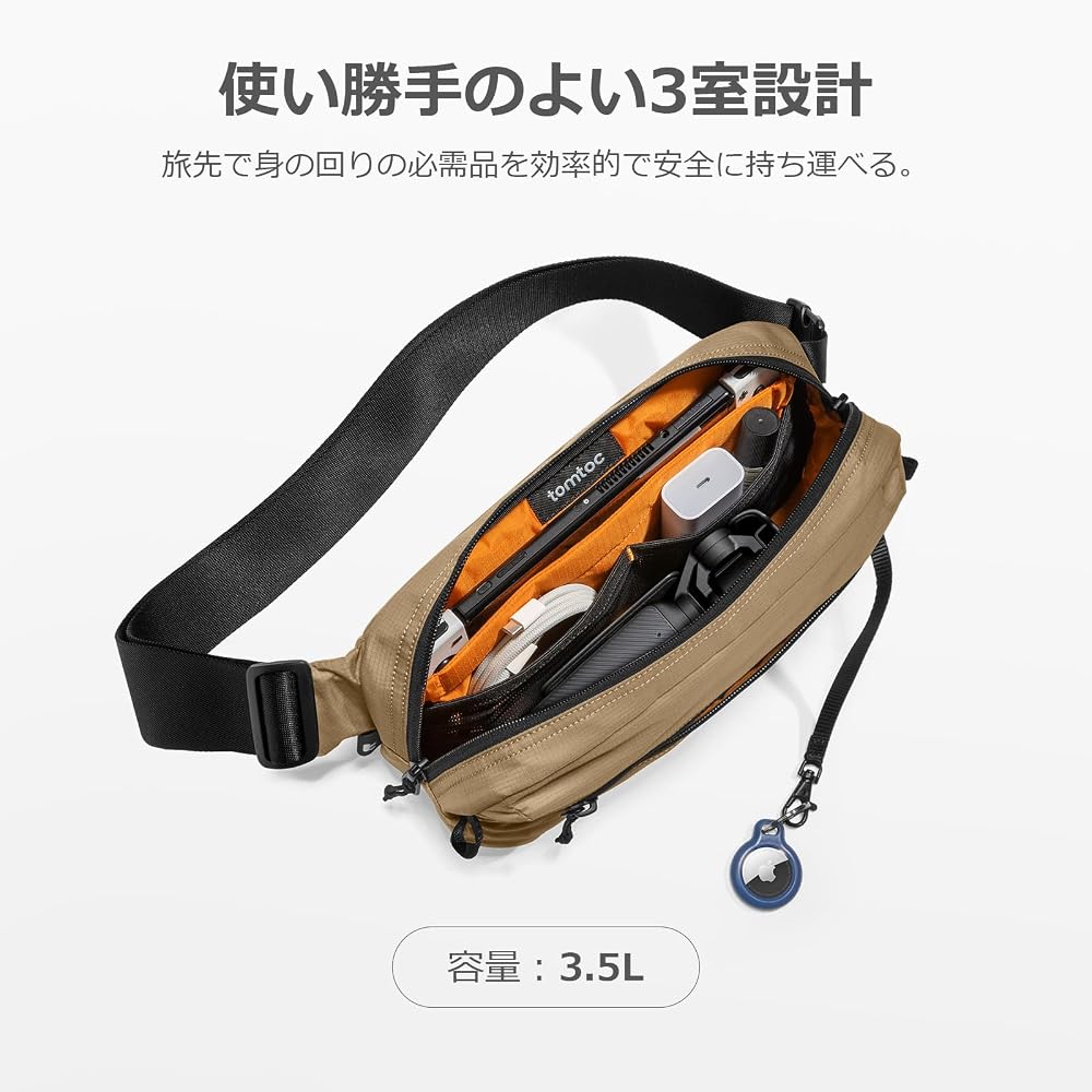 Amazon | tomtoc ボディバッグ メンズ ショルダーバッグ 軽量 スリング